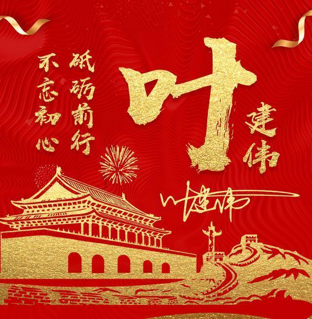 疯狂之冠